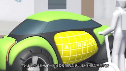 世界上有多少汽车撞车了