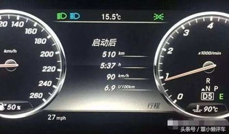 怎么看汽车还有多少油