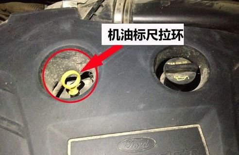 从哪里查看汽车机油多少