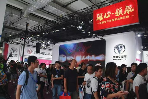 比德文汽车充电多少时间