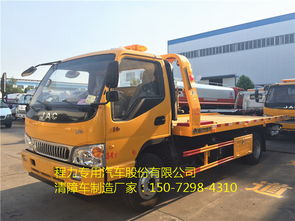 汽车救援拖车多少钱