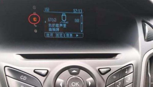 汽车优盘价格是多少 汽车优盘价格是多少