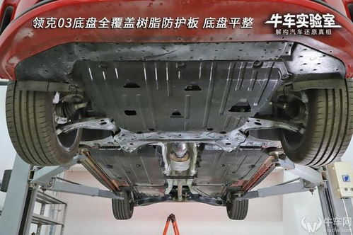 汽车底盘防护板多少钱 汽车底盘防护板多少钱