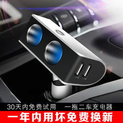 汽车手机冲电器多少钱
