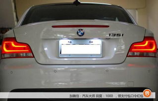 汽车安装多少个灯