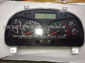 汽车仪表盘改装多少钱