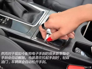 汽车超多少不能空挡