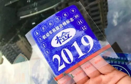 汽车年检多少天最好了