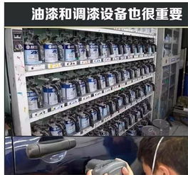 柳城汽车喷漆店有多少家