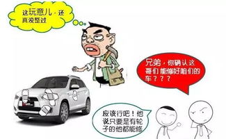 柳城汽车喷漆店有多少家