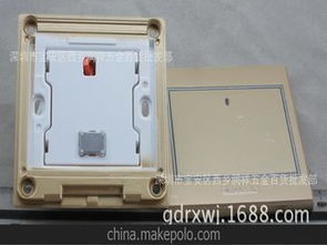 福田汽车插座多少钱