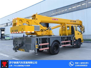 汽车吊车多少公斤