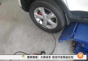 汽车补个胎一般多少钱