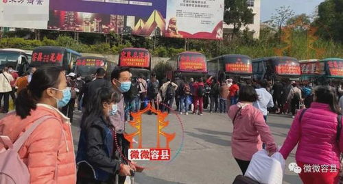 北流汽车总站人口有多少