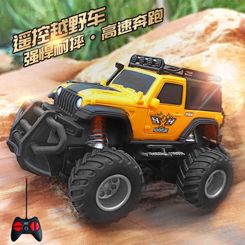 儿童遥控汽车速度多少