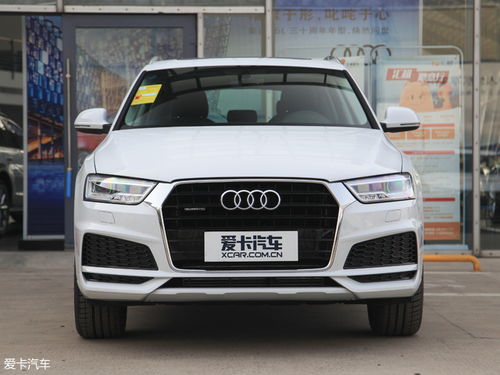 奥迪汽车q3售价多少