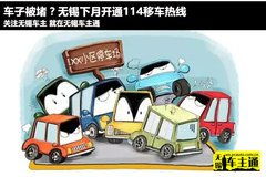 无锡汽车年审费用多少 无锡汽车年审费用多少