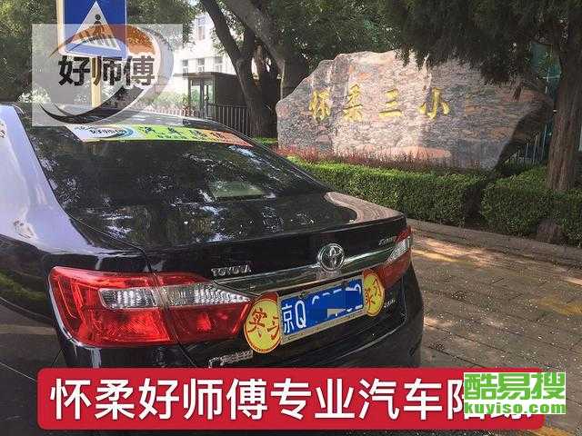 顺义汽车陪练员费用多少