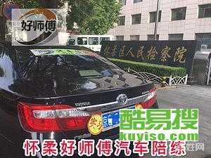 顺义汽车陪练员费用多少