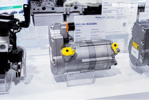 汽车压缩机多少v