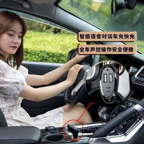 智能汽车充电多少一度