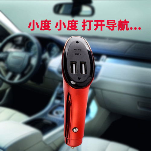 智能汽车充电多少一度