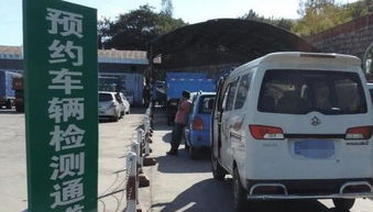 成都汽车年检费用多少