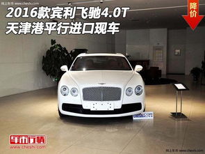 槟利汽车多少钱