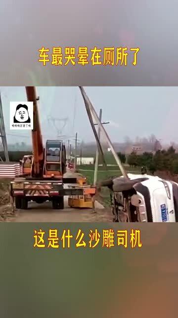 汽车多少码会翻车啊