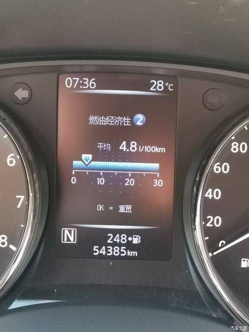 汽车耗油4.8个油多少