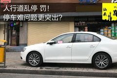 汕头汽车检测费用多少