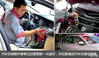 清洗汽车空调一次多少钱