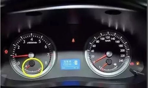 启动汽车后水温多少正常