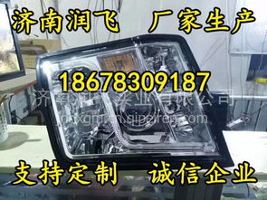 汽车疝气灯泡烧了多少钱