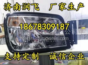 汽车疝气灯泡烧了多少钱