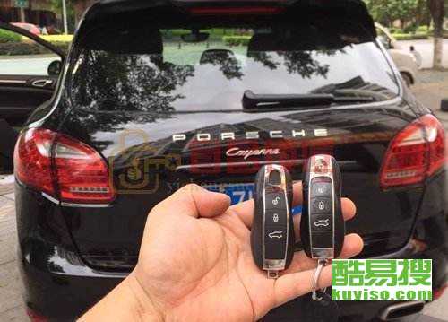 汽车后备箱换锁多少钱