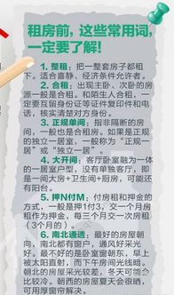 夫妻自如租房5年妻子多项指标异常