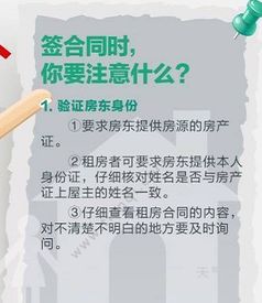 夫妻自如租房5年妻子多项指标异常