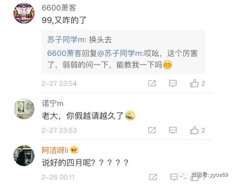 网络主播乐传曲偷税被罚758万 网络主播乐传曲偷税被罚758万