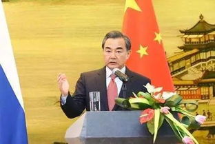 王毅:中俄永不为敌