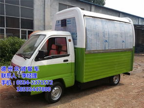 中式汽车餐车多少钱 中式汽车餐车多少钱