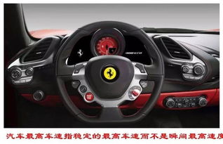 怎样测量汽车车速多少