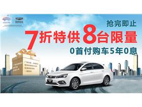 吉利汽车售后服务电话号码是多少 吉利汽车售后服务电话号码是多少