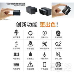 汽车定位系统价格多少