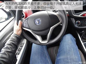 电动汽车暖风续航多少