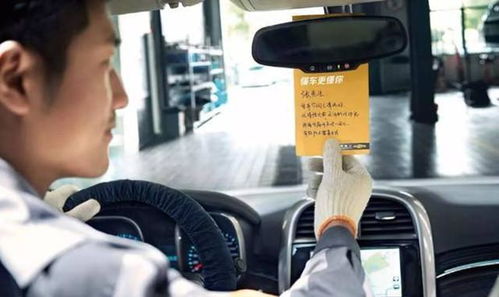 汽车在多少公里内保养