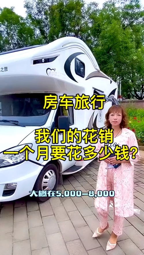 汽车长租一个月多少钱