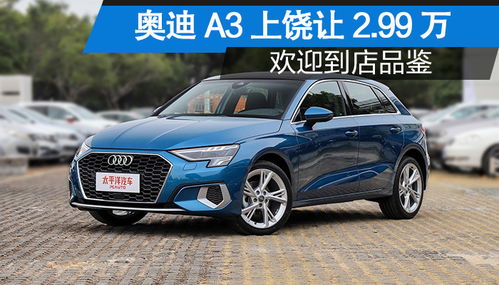 弋阳到上饶汽车多少钱