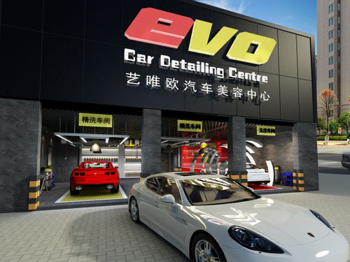 开一个汽车美容店需要多少资金