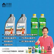 重庆汽车冷却液价格多少